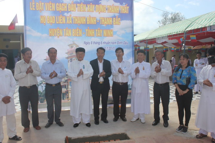 New Caodai oratory to be built in Tay Ninh