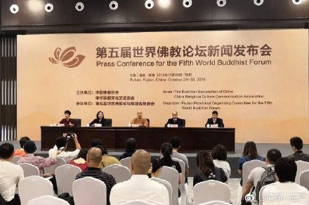 World Buddhist Forum opens in Fujian