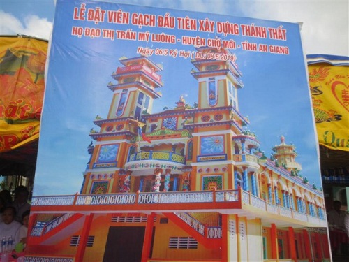 New Caodai oratory to be built in An Giang