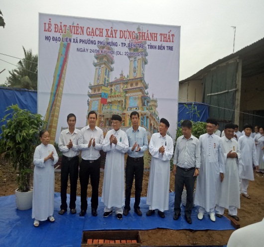 New Caodai oratory to be built in Ben Tre