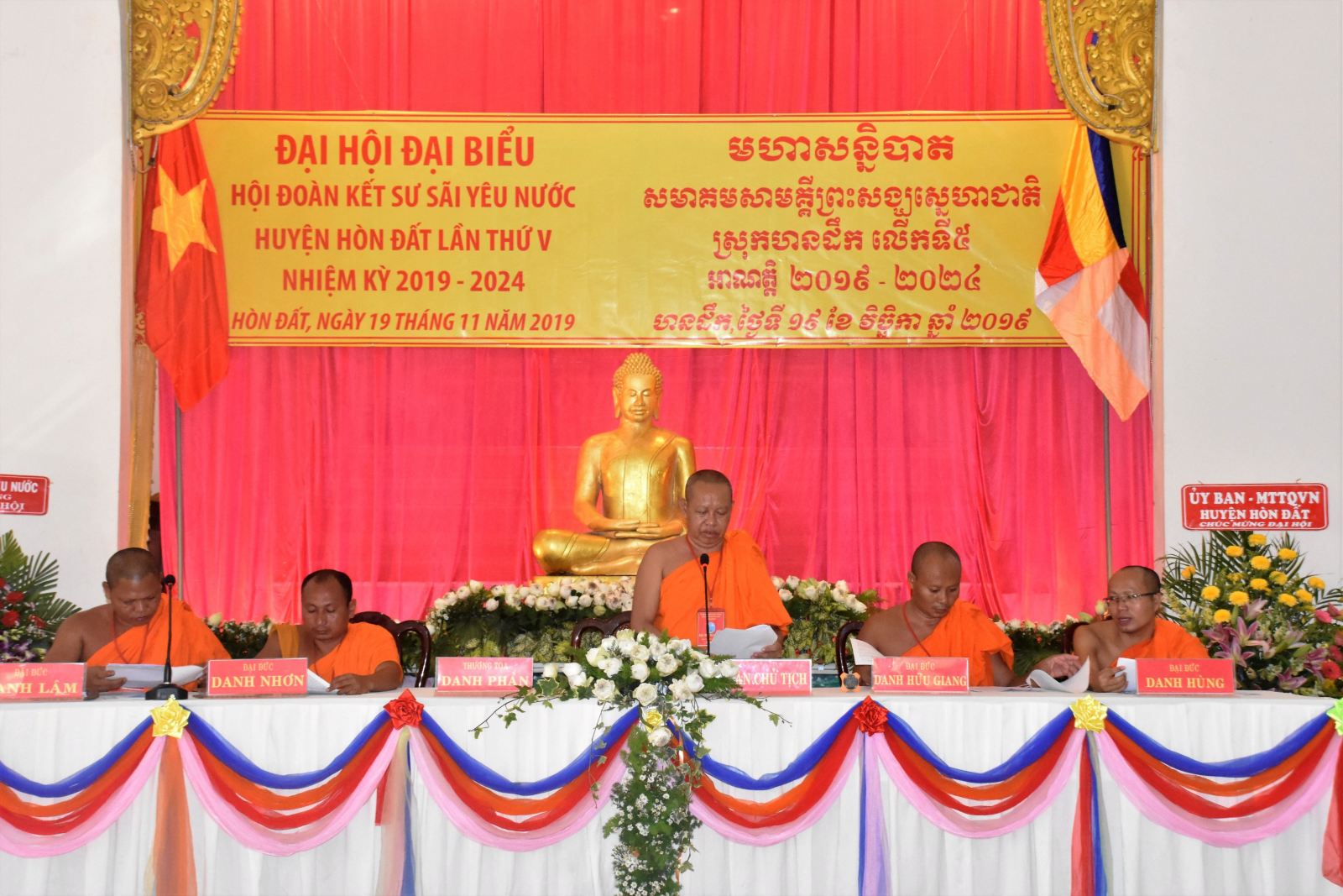 Buddhist solidarity society in Kien Giang holds general meeting