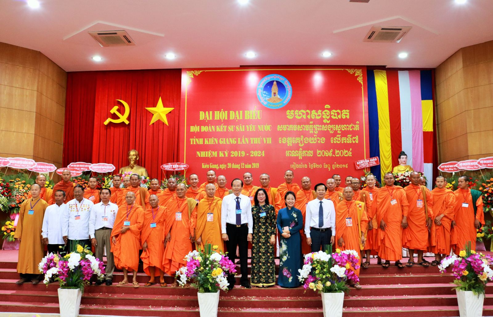 Buddhist solidarity society in Kien Giang convenes 7th general conference 