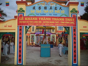 Vinh Long province: Tan Long Hoi Caodai parish inaugurates its oratory