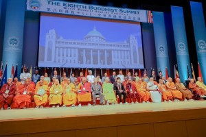 8th World Buddhist Supreme Conference held in Japan