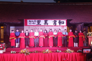  Calligraphy exhibition opens in Temple of Literature
